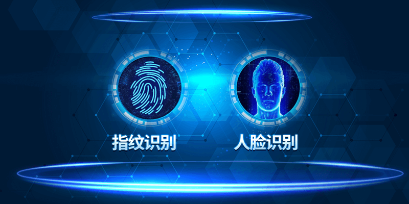 7、多種登錄方式.png